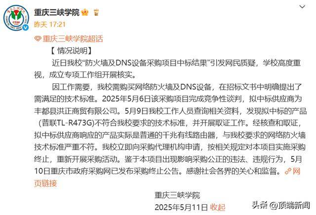 黔西南州计划生育协会四届九次、十次常务理事会和四届七次理事会会议在兴义召开